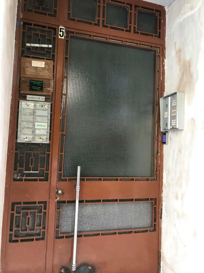 Kaniggos- 3 Bedrooms Apartment 雅典 外观 照片